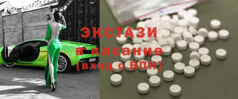 Ecstasy таблы  кракен tor  Гаврилов Посад 